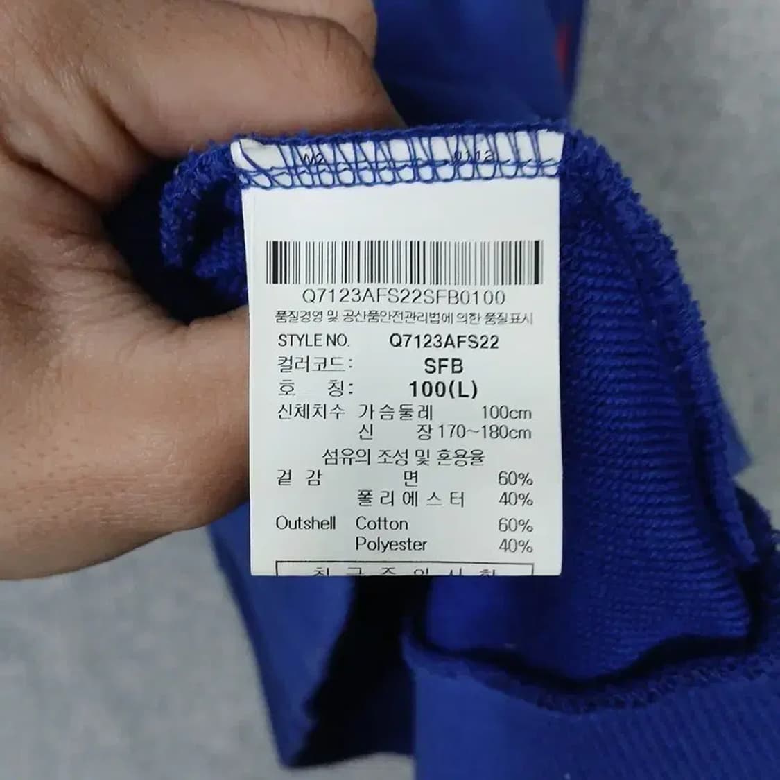 르꼬끄 반집업 블루 후드티 100 상품이미지4