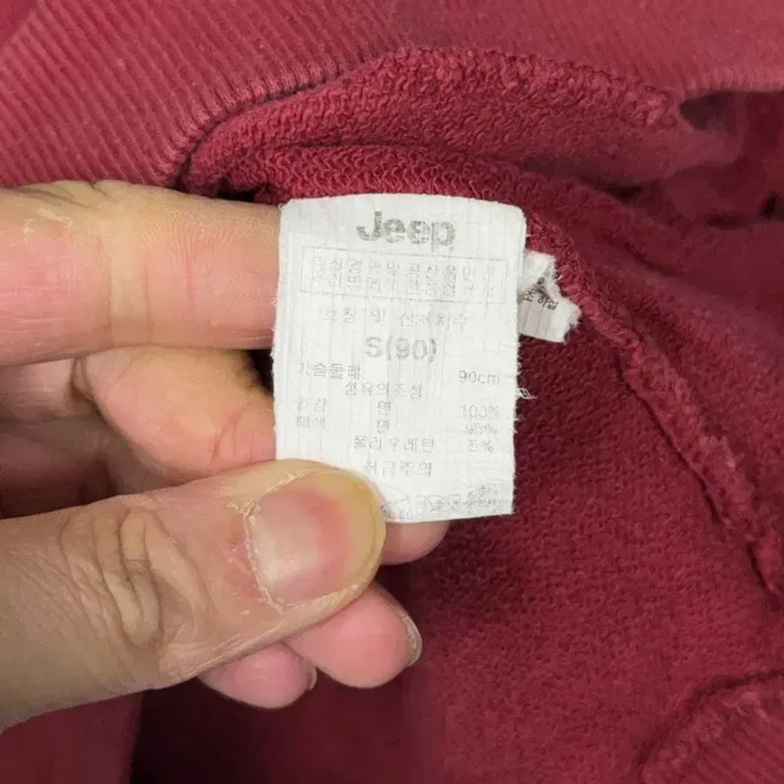 지프 프린팅 버건디 빈티지 후드티 S 상품이미지6