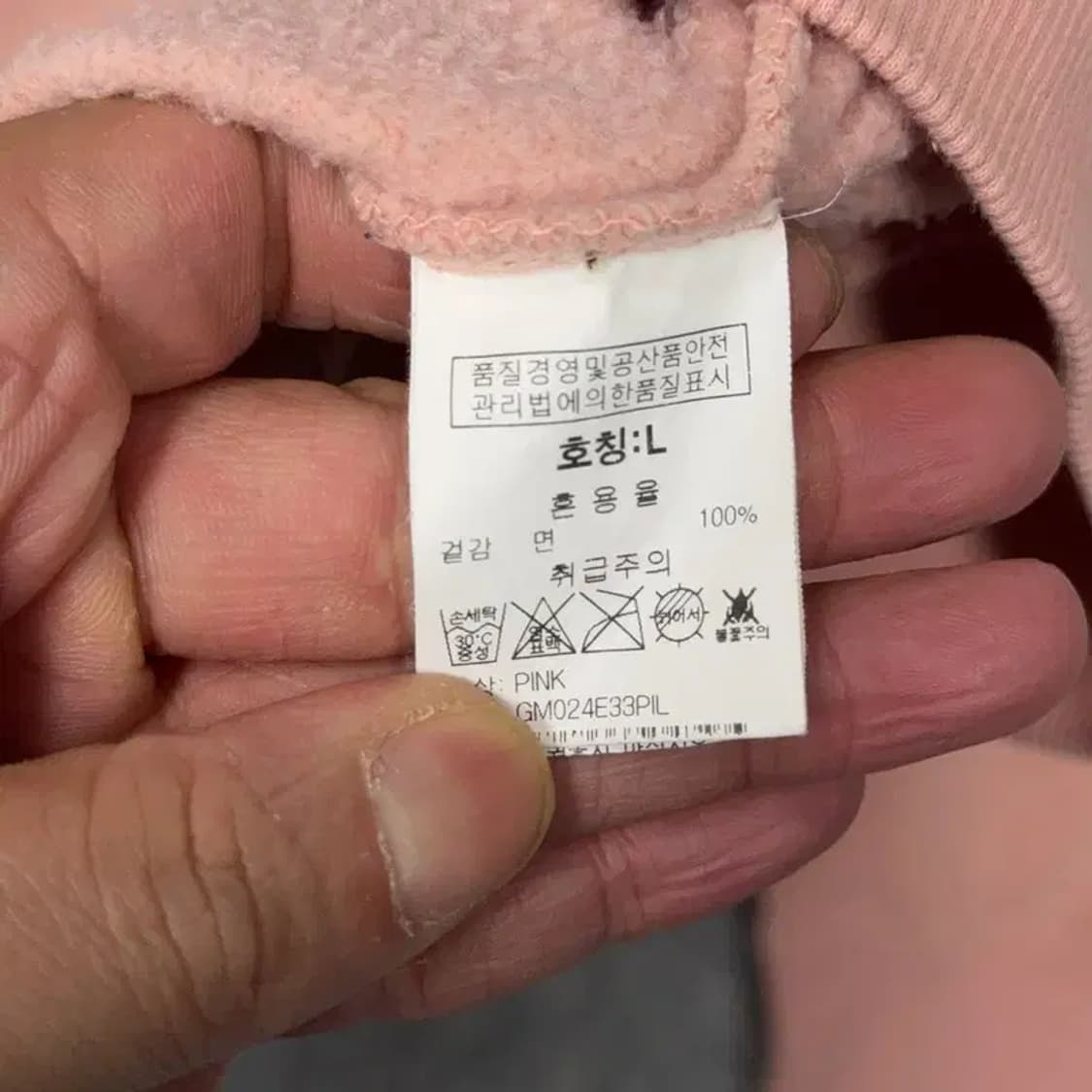 그루브라임 스펠 로고 연핑크 코튼 맨투맨 L 상품이미지4