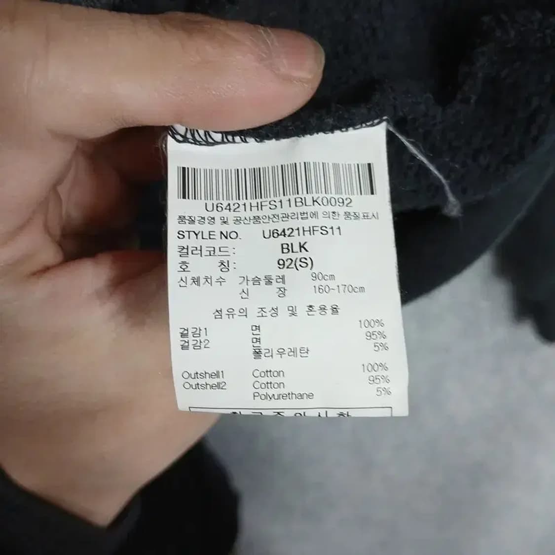 엄브로 블랙 로고 캐주얼 맨투맨 S 상품이미지4