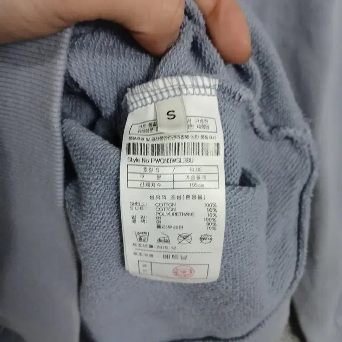 플랙 스펠 로고 캐주얼 맨투맨 S 상품이미지4