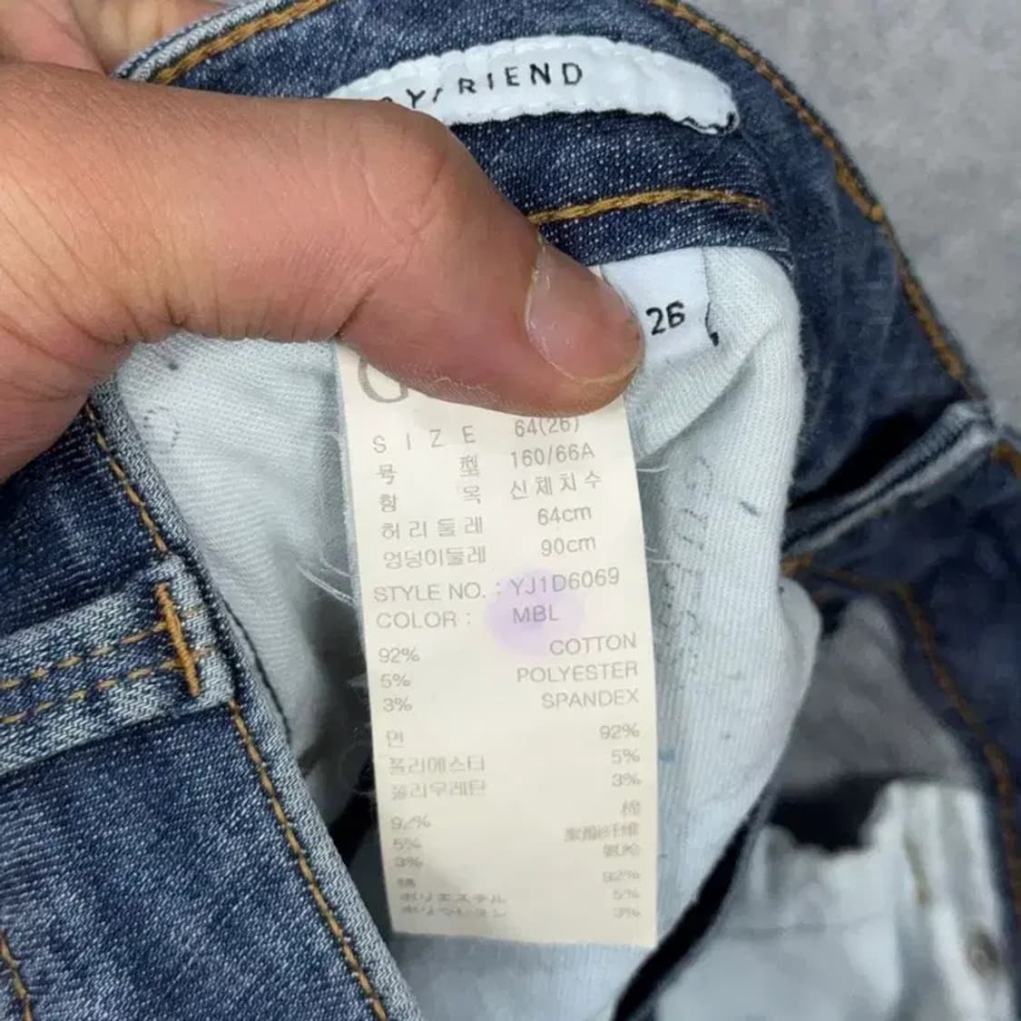 게스 네이비 워싱 여성 청바지 26 상품이미지7