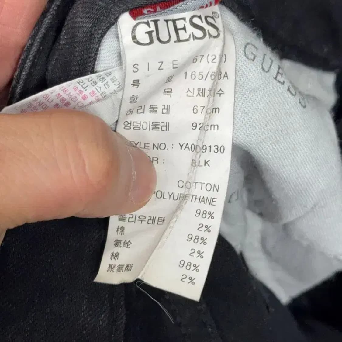 게스 블랙 여성 스키니진 67(27) 상품이미지7