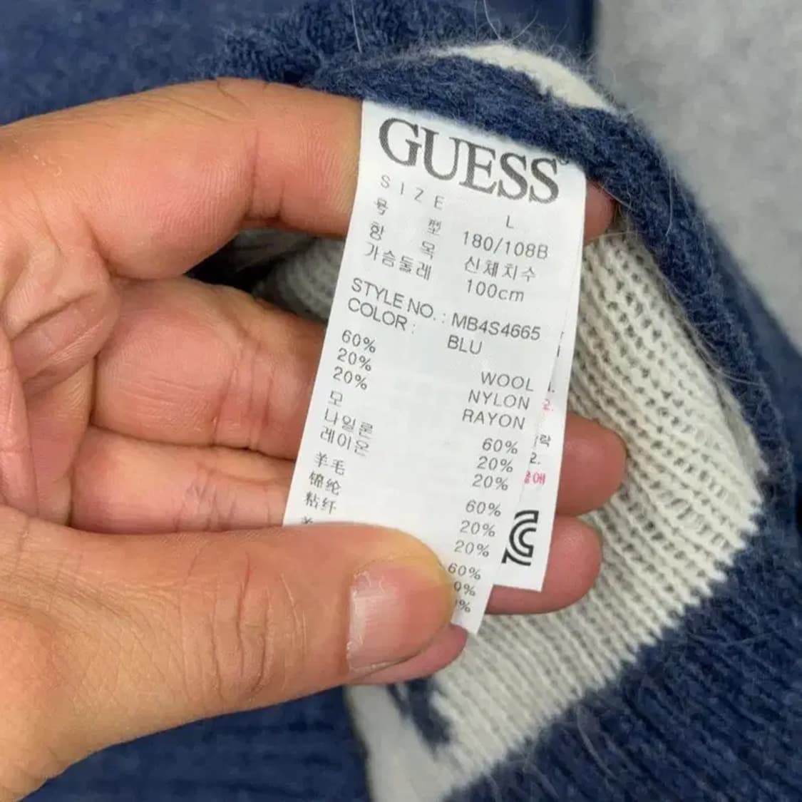 게스 네이비 멀티 로고 울 니트 후드티 L 상품이미지6