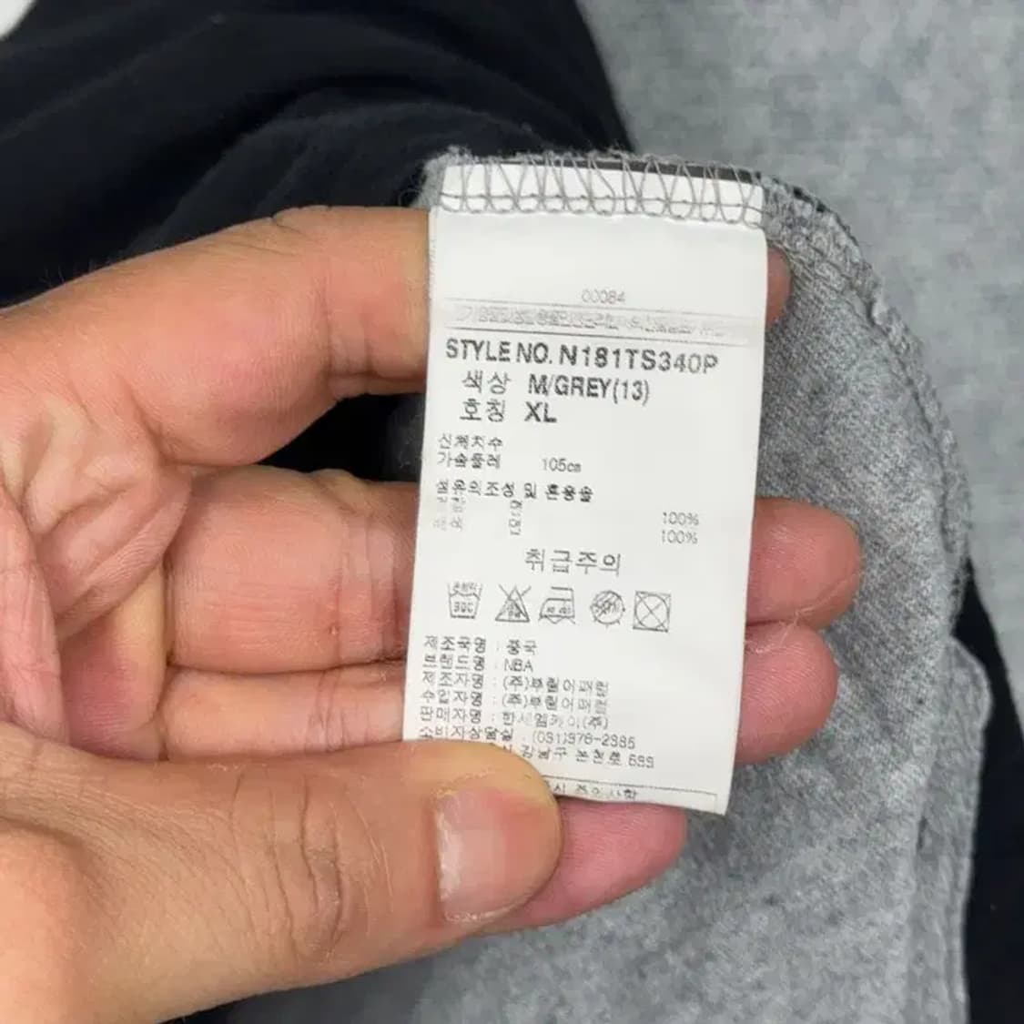 엔비에이 시카고 불스 프린팅 블랙 카라티 XL 상품이미지4