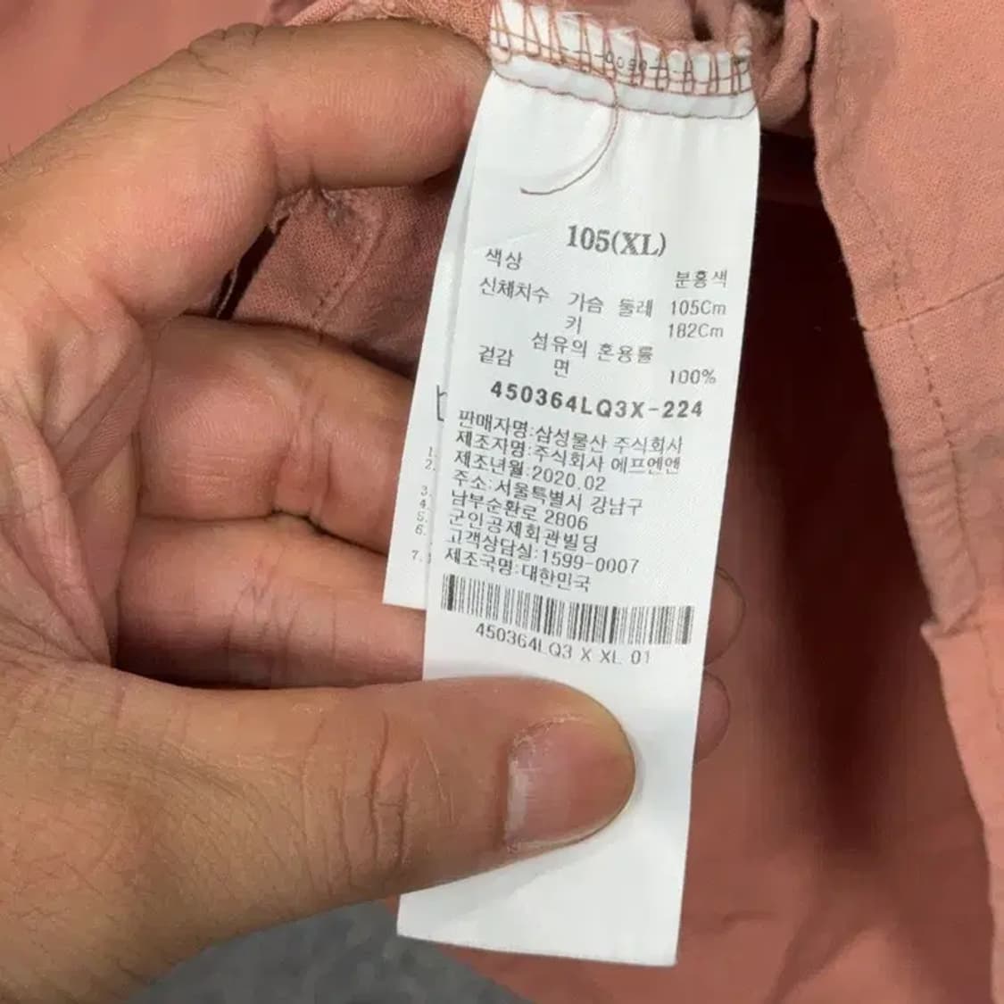 에잇세컨즈 코랄 코튼 브이넥 카라 셔츠 XL 상품이미지6