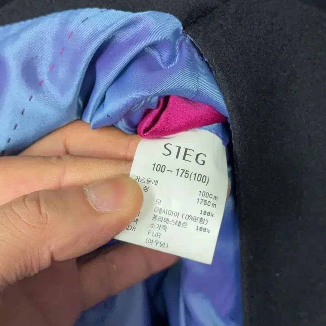 지이크 캐시미어 남성 클래식 블랙 코트 100-175(100) 상품이미지6