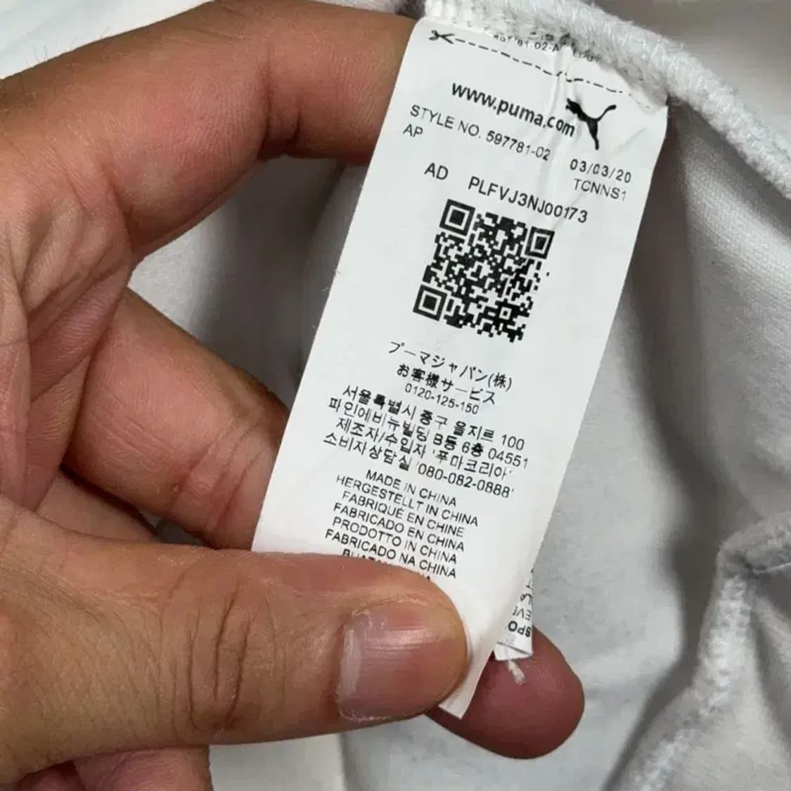 푸마 화이트 로고 캐주얼 맨투맨 S 상품이미지4