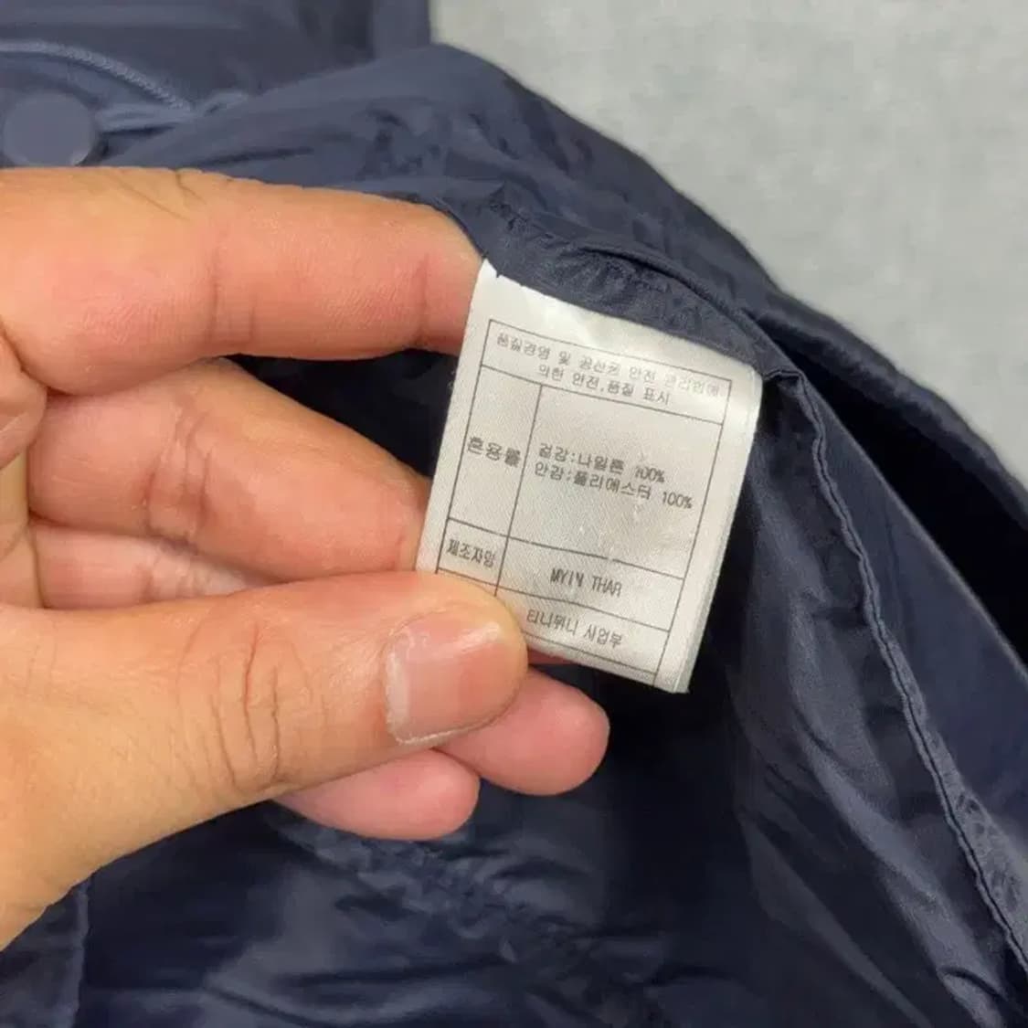 티니위니 네이비 남성 캐주얼 나일론 자켓 L 상품이미지5