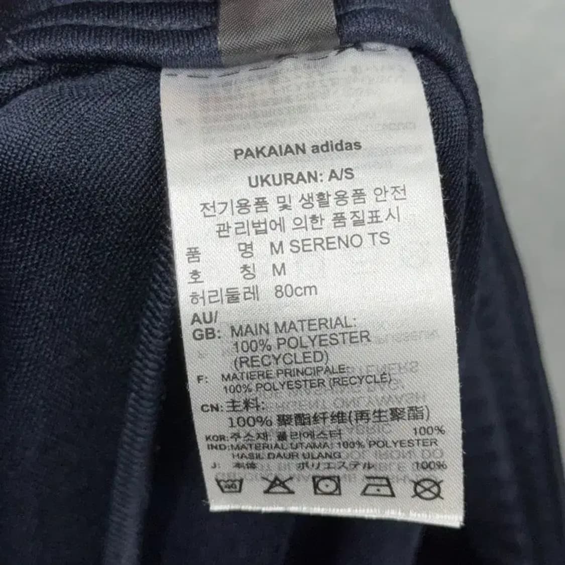 아디다스 네이비 로고 트레이닝 팬츠 A/S 상품이미지7