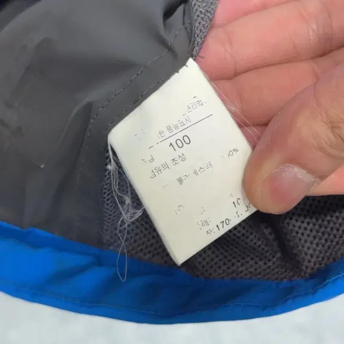 노스페이스 블루 로고 기능성 바람막이 100 상품이미지5