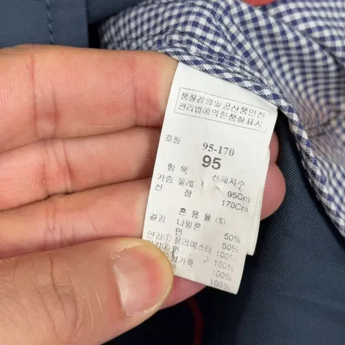 시스템 네이비 3버튼 클래식 남성 코트 95 상품이미지6