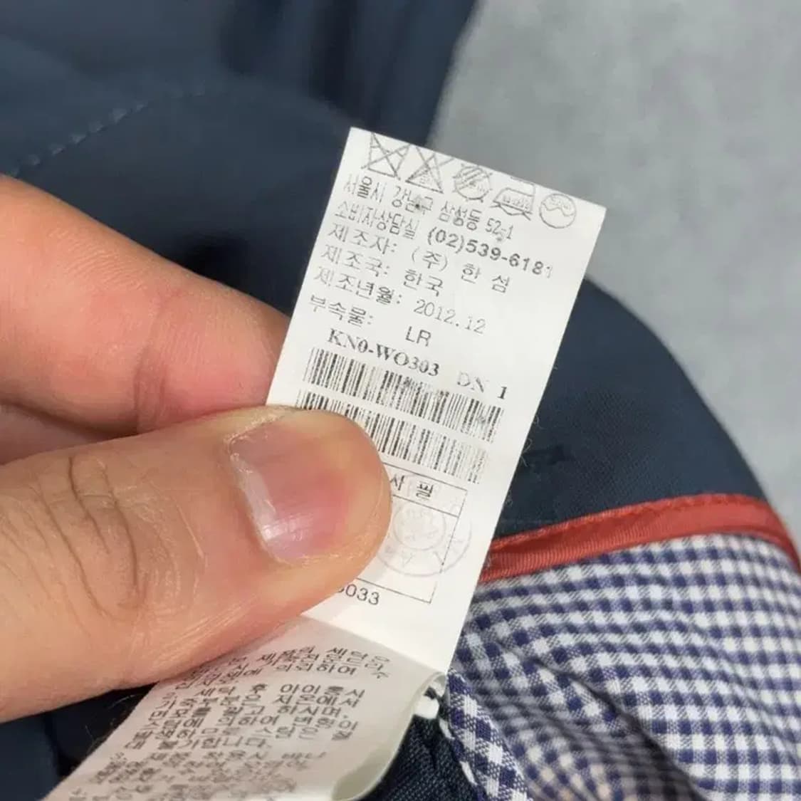 시스템 네이비 3버튼 클래식 남성 코트 95 상품이미지7