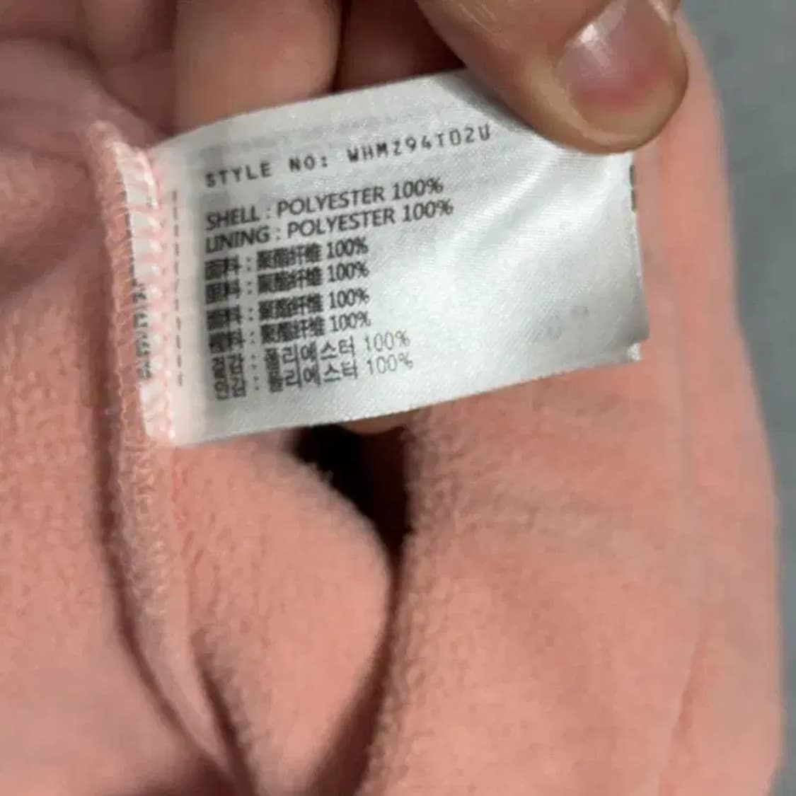 후아유 라이트 핑크 로고 프린팅 오버 사이즈 후드 집업 Large 상품이미지4