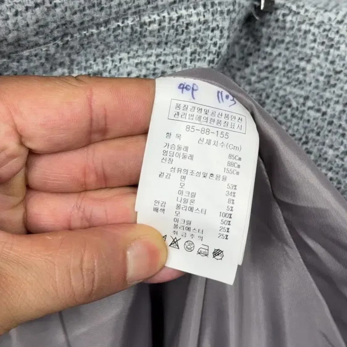 지고트 여성 클래식 라이트 그레이 코트 L 상품이미지4