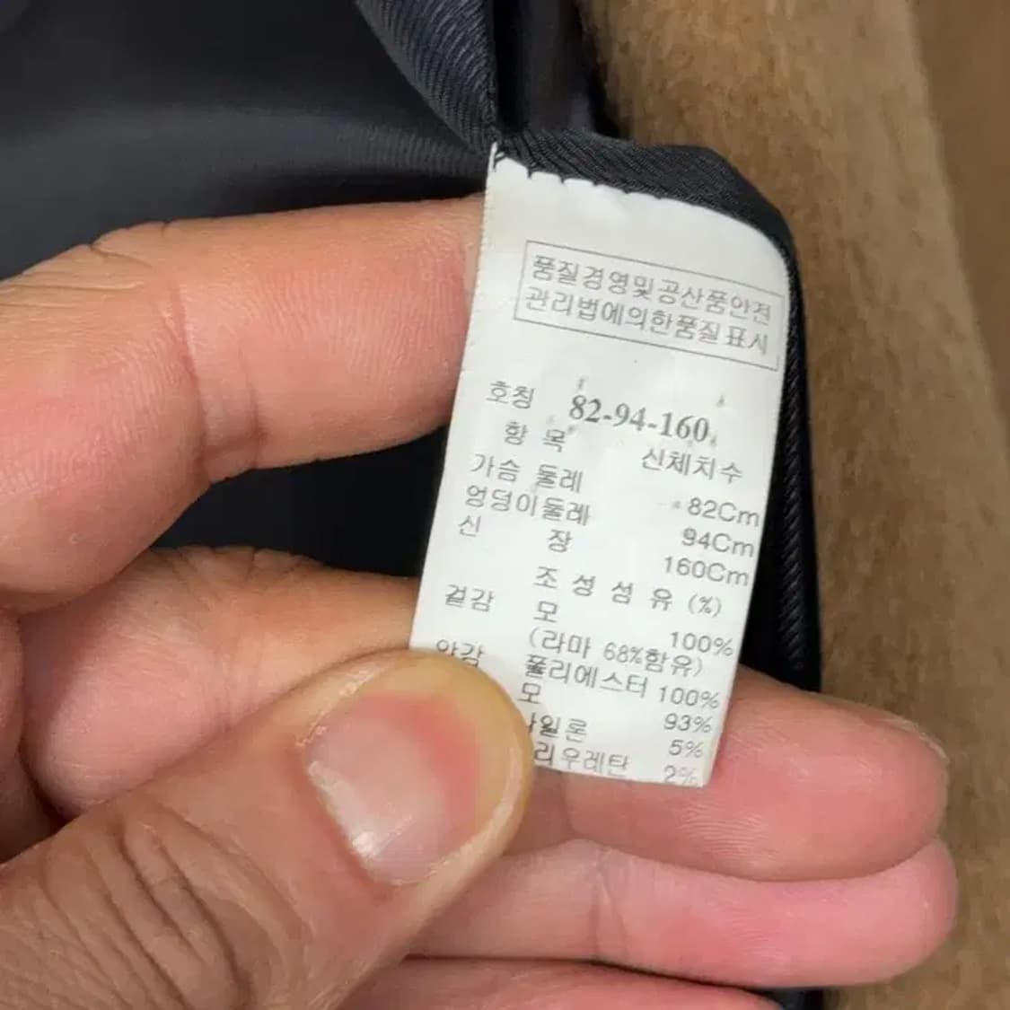 SJSJ 여성 한섬 브라운 원버튼 울 코트 XL 상품이미지4