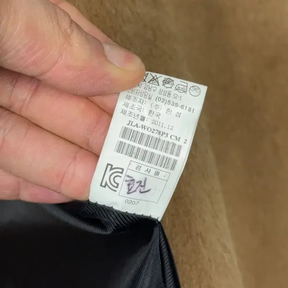 SJSJ 여성 한섬 브라운 원버튼 울 코트 XL 상품이미지5