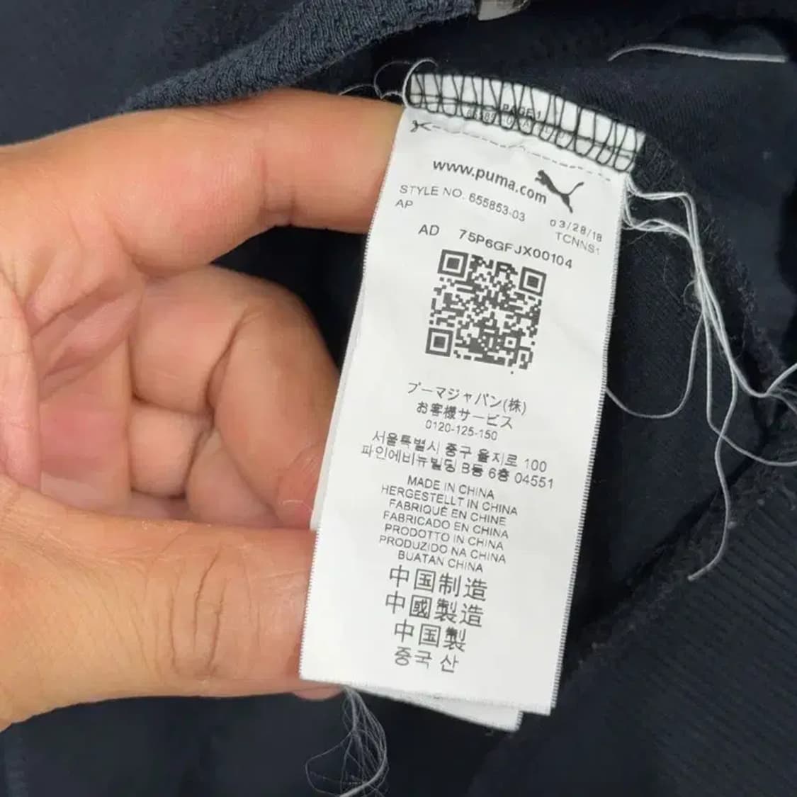 푸마 블랙 기능성 후드 집업 M 상품이미지4