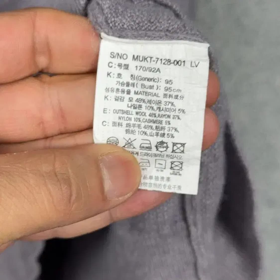 마인드브릿지 라이트 퍼플 캐주얼 울 니트 95 상품이미지6