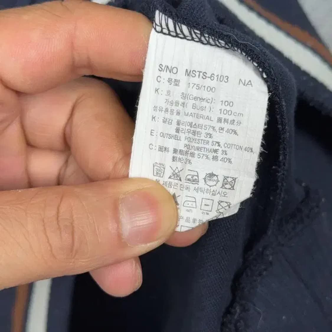 마인드브릿지 네이비 캐주얼 브이넥 맨투맨 100 상품이미지4