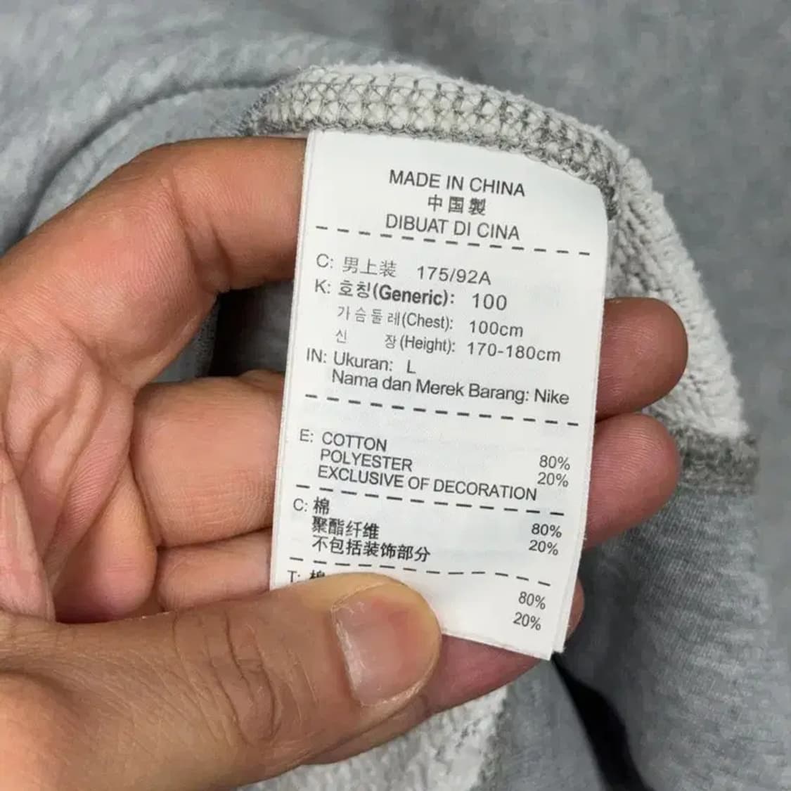 나이키 라이트 그레이 로고 맨투맨 L 상품이미지4