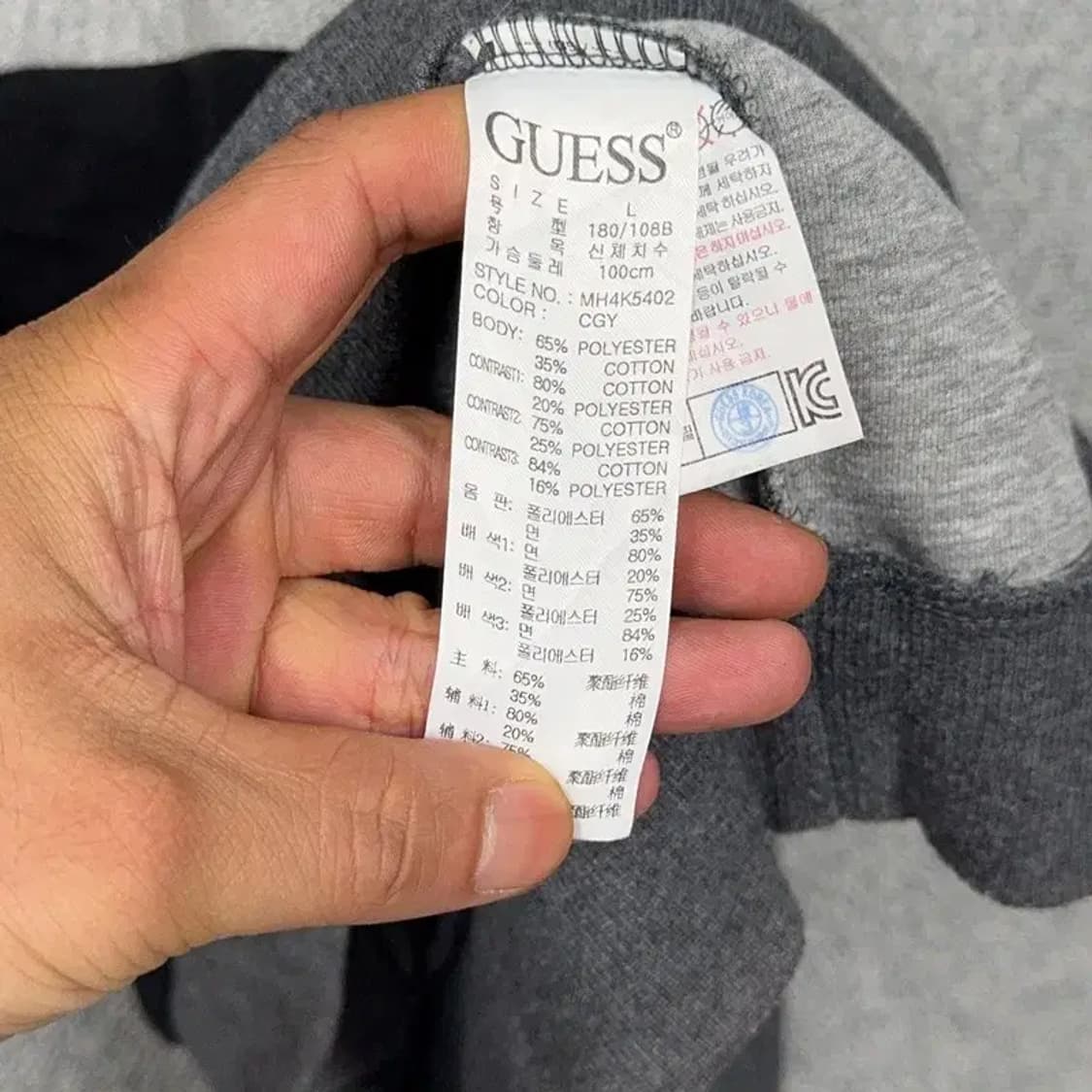 게스 그레이 캐주얼 맨투맨 L 상품이미지4