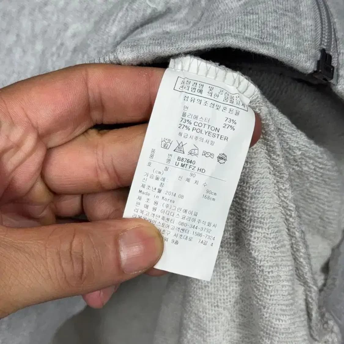 리복 프린팅 라이트 그레이 후드 집업 90 상품이미지4