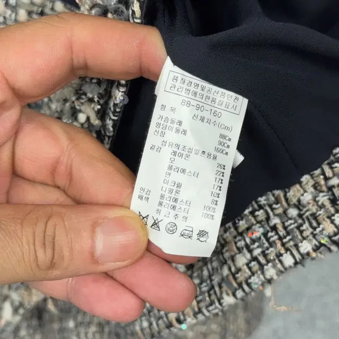 아이잣바바 여성 클래식 트위드 자켓 S 상품이미지4