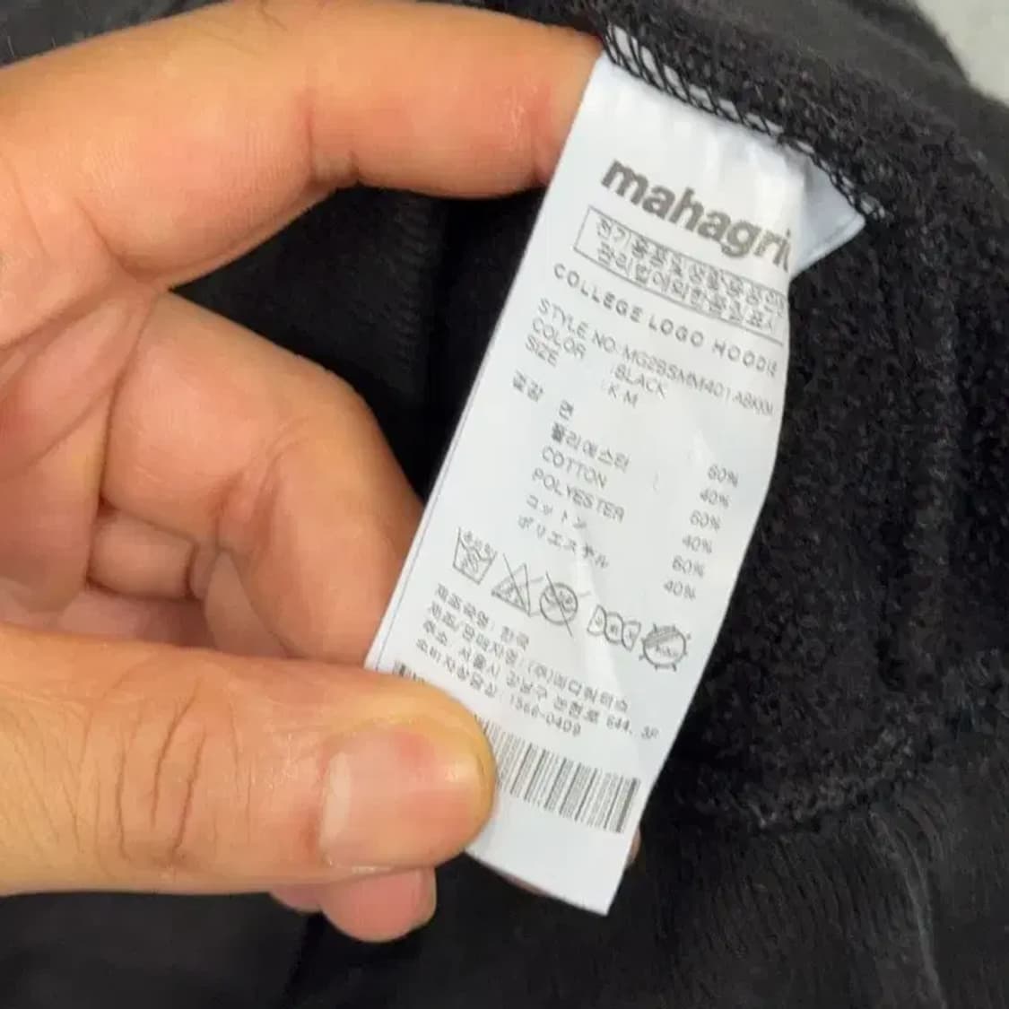 마하그리드 프린팅 블랙 후드티 M 상품이미지3
