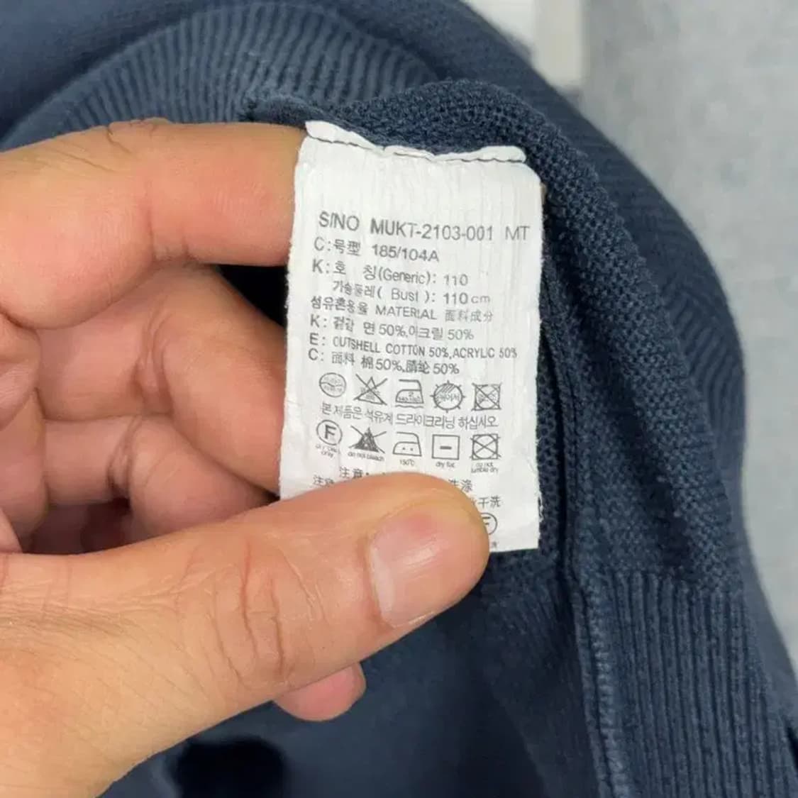 마인드브릿지 캐주얼 스트라이프 니트 110 상품이미지4