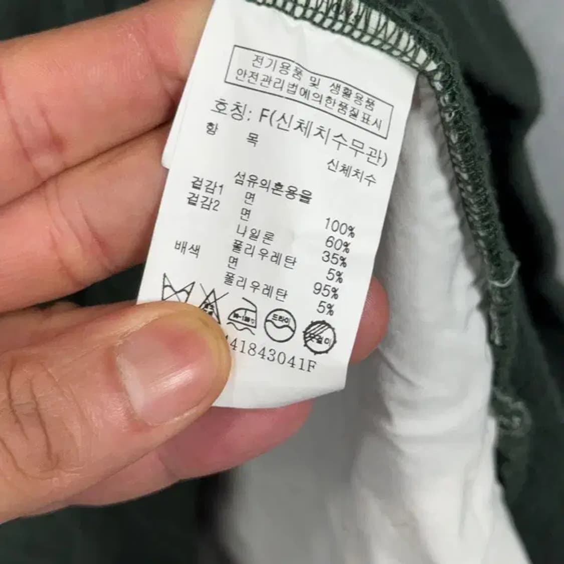 스튜디오 톰보이 그린 빅카라 맨투맨 원피스 F 상품이미지7