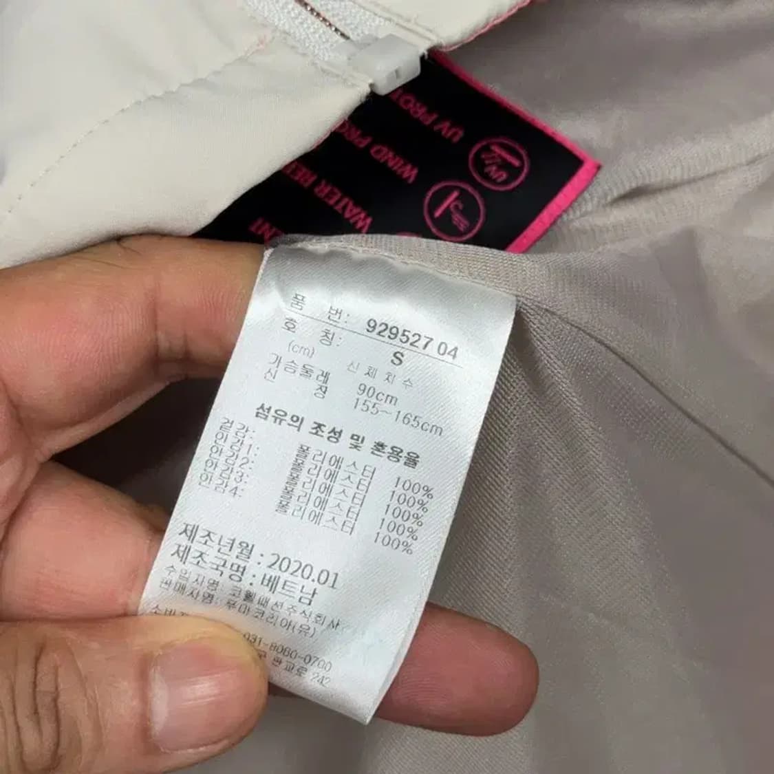 푸마 크림 로고 여성 기능성 후드 바람막이 S 상품이미지5