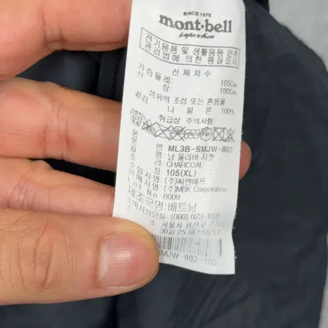 몽벨 그레이 로고 기능성 후드 바람막이 105(XL) 상품이미지4