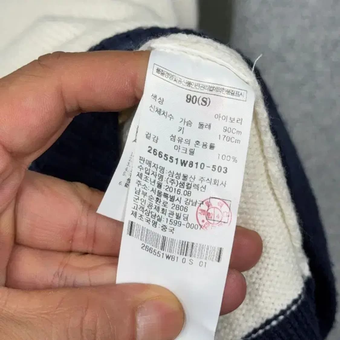 에잇세컨즈 캐주얼 아크릴 니트 S 상품이미지6