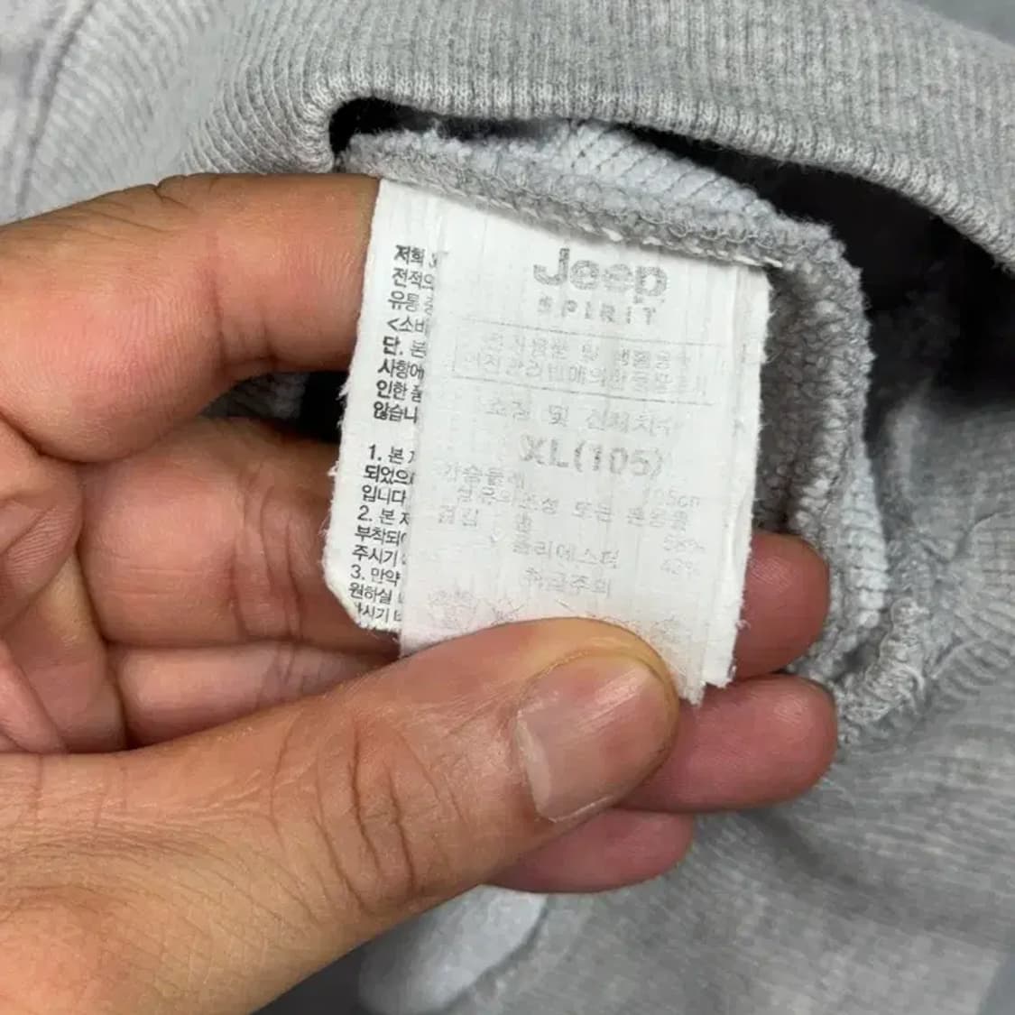 지프 라이트 그레이 로고 맨투맨 XL 상품이미지4