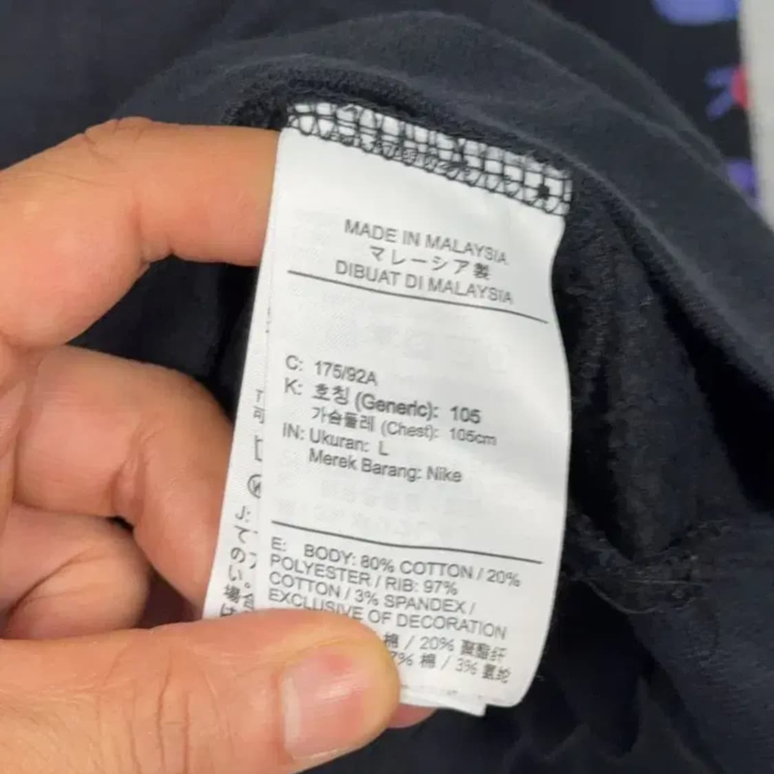 조던 프린팅 블랙 맨투맨 L 상품이미지4