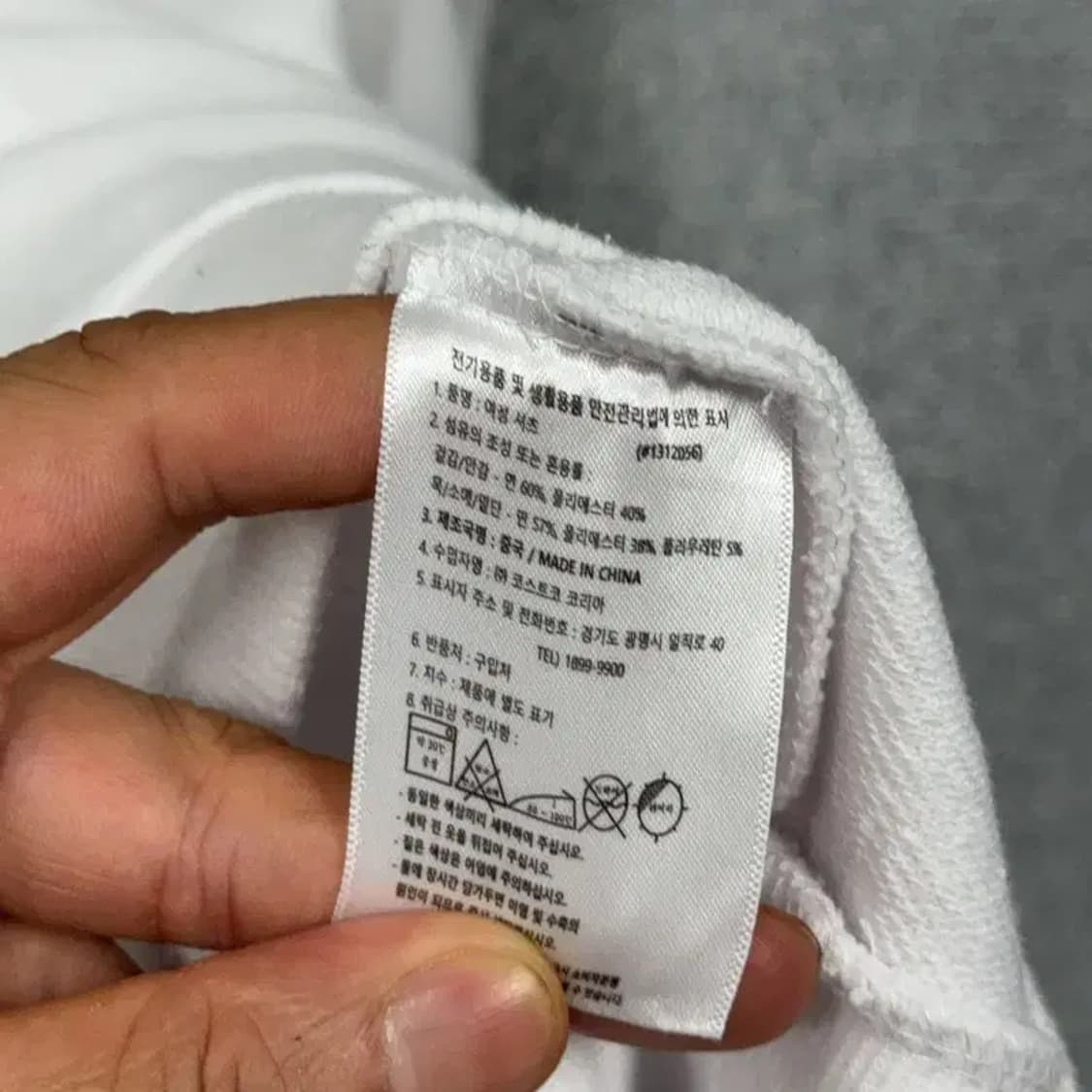 DKNY 프린팅 화이트 맨투맨 M 상품이미지4