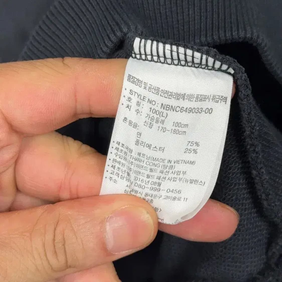 뉴발란스 네이비 캐주얼 후드티 L 상품이미지4