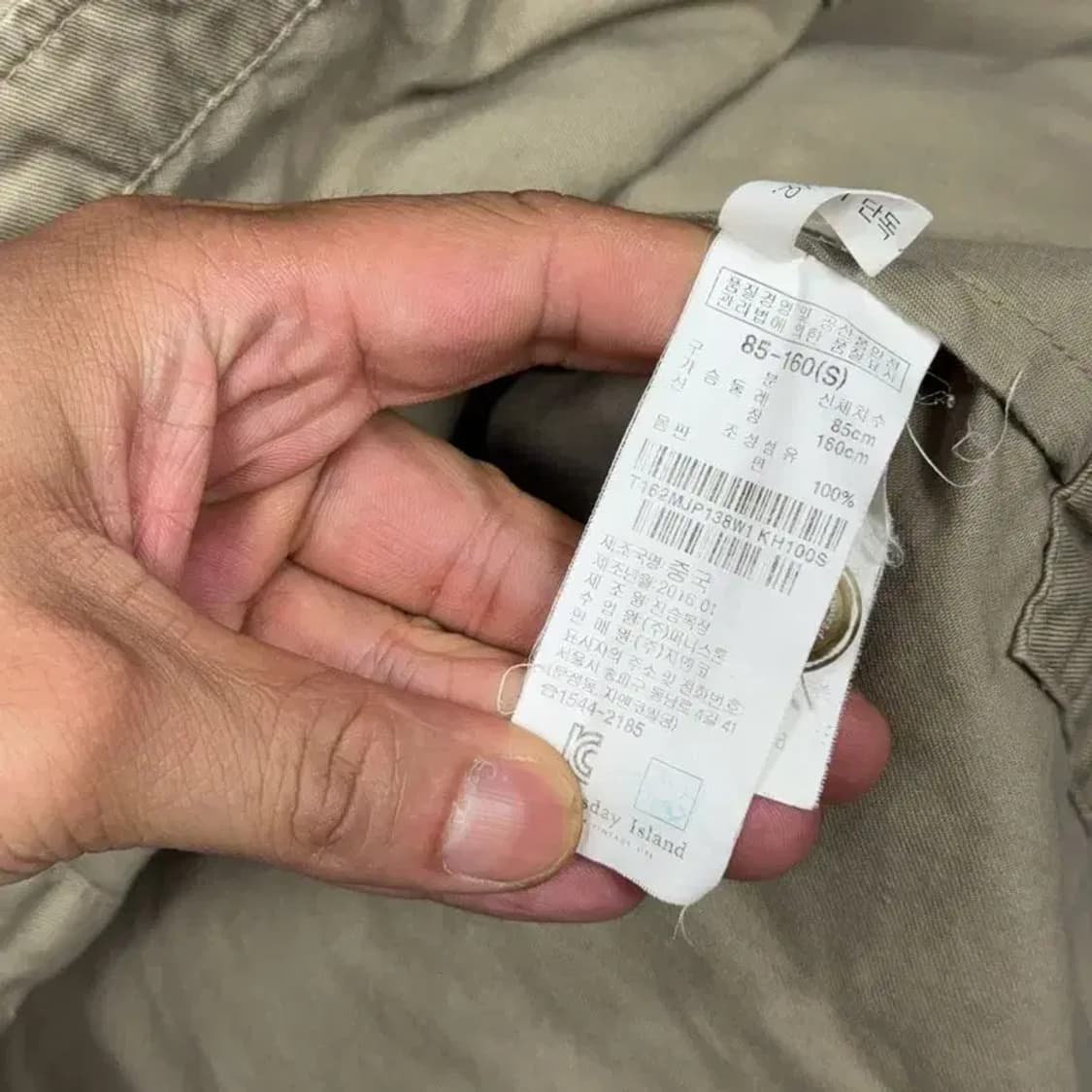 써스데이아일랜드 카키 빈티지 야상 필드 자켓 85(S) 상품이미지4