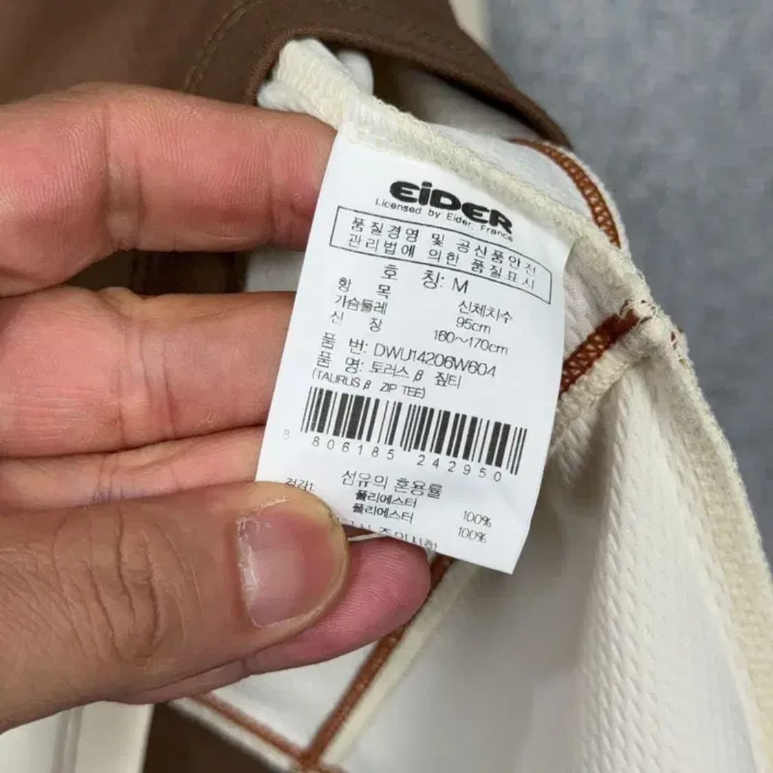 아이더 로고 여성 등산 기능성 반집업 긴팔티 M 상품이미지4