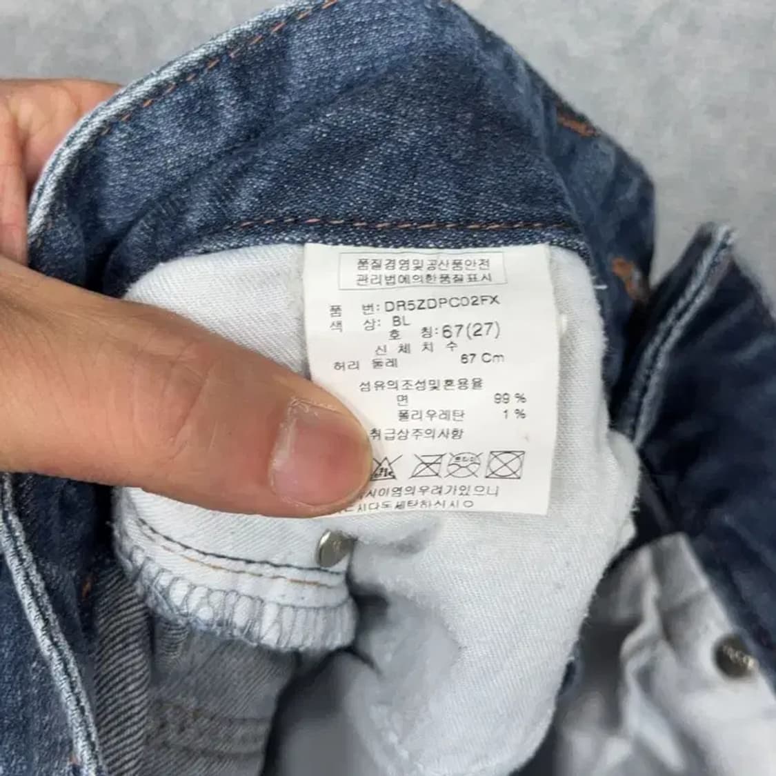 DOHC 빈티지 워싱 스키니진 67(27) 상품이미지7