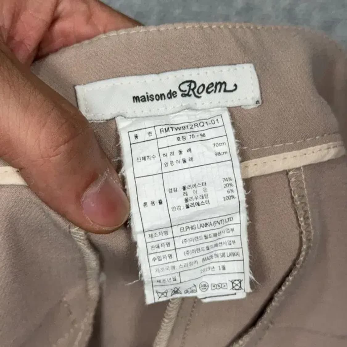 로엠 베이지 슬랙스 70-98 상품이미지5