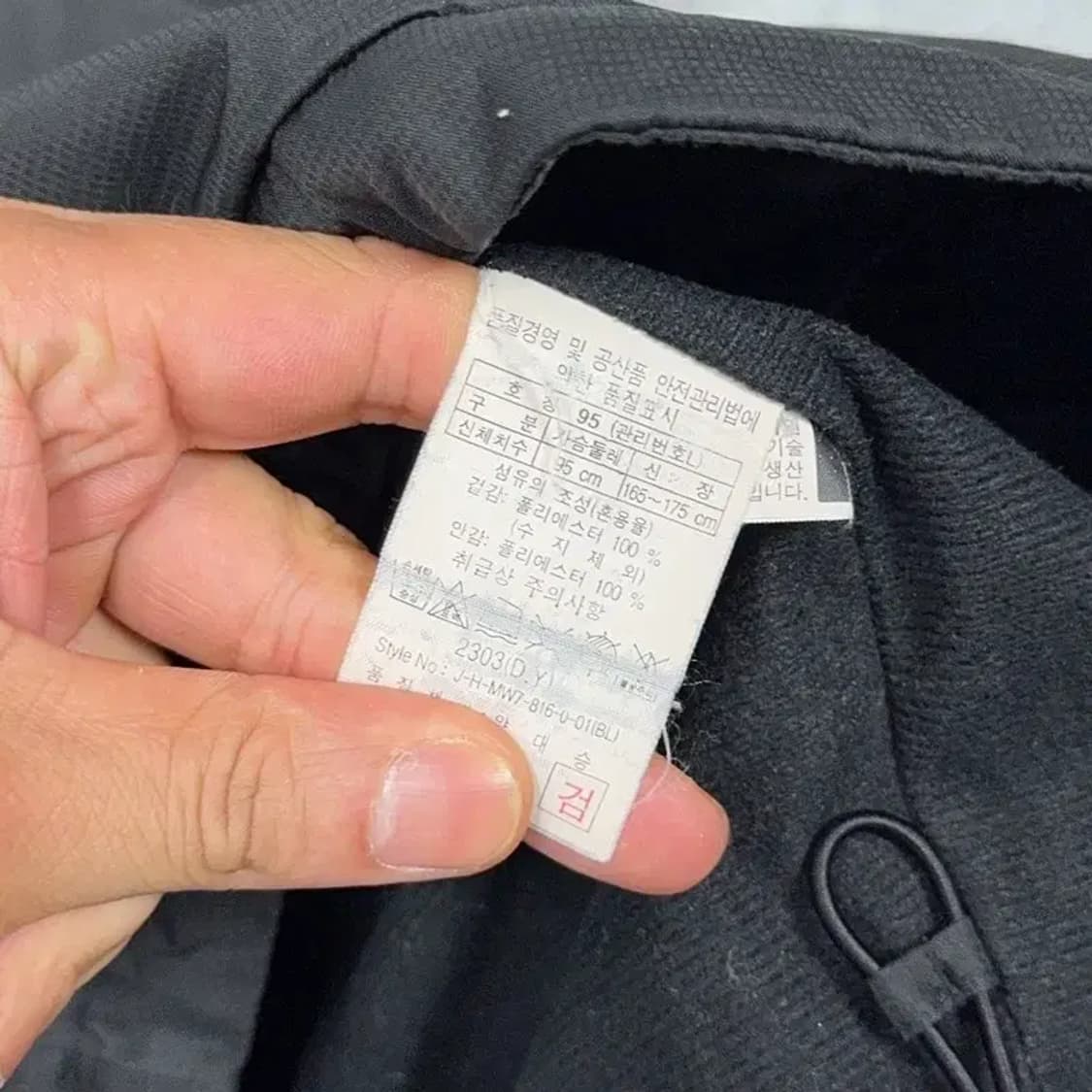 헤드 블랙 로고 기능성 바람막이 95 상품이미지5