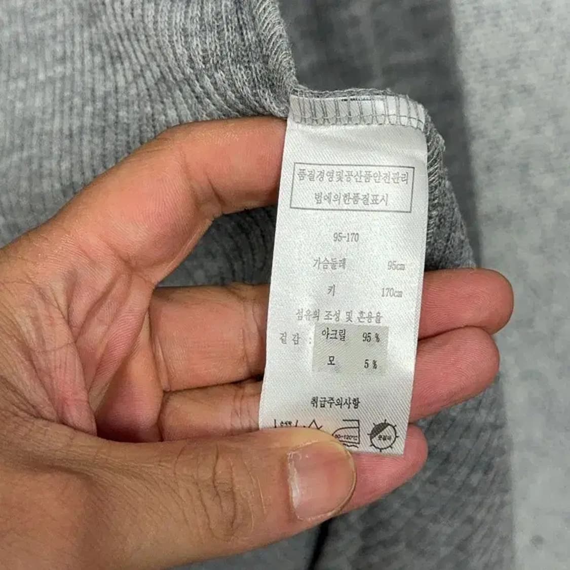 [새상품]코인코즈 그레이 롱 니트 가디건 95-170 상품이미지7