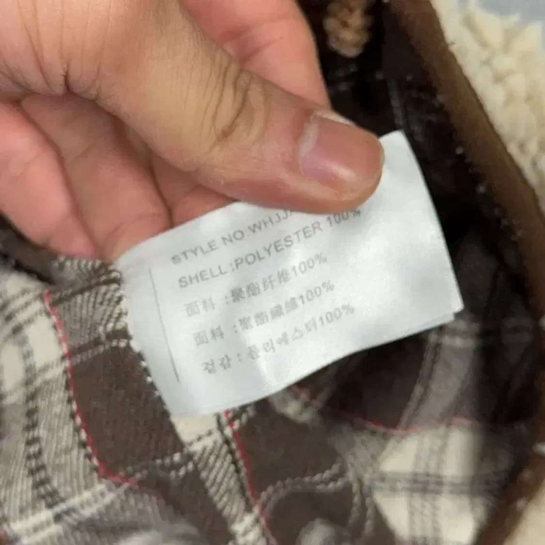 후아유 베이지 브라운 포켓 양털 뽀글이 후리스 Medium 상품이미지4