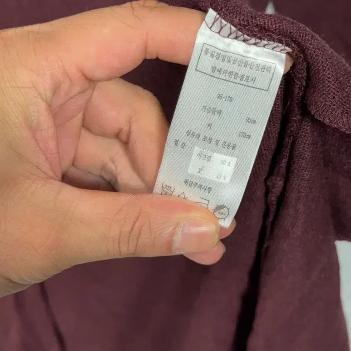 [새상품]코인코즈 버건디 롱 니트 가디건 L 상품이미지7