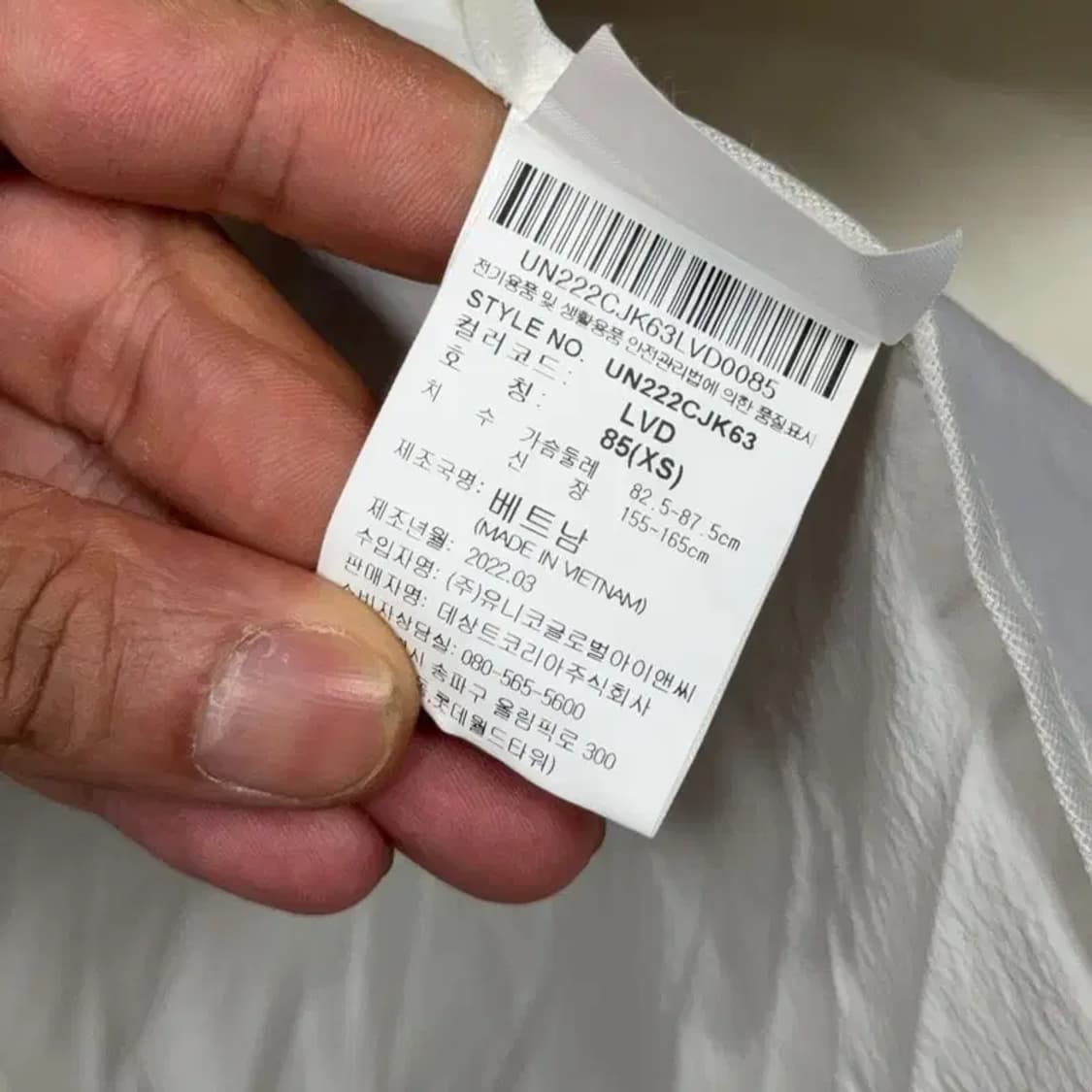 엄브로 라이트 퍼플 오버핏 바람막이 윈드 자켓 85(XS) 상품이미지6