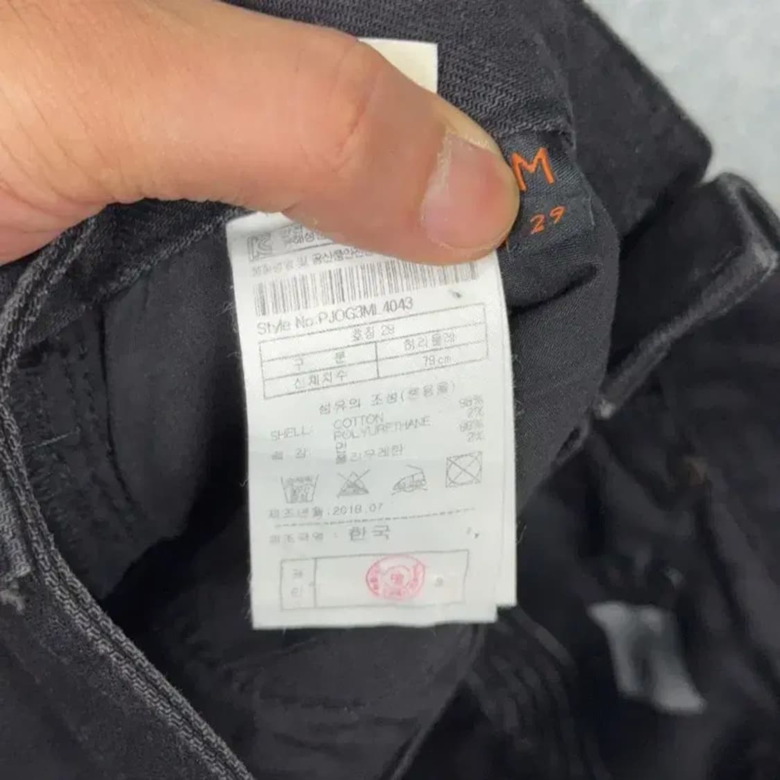 플랙진 밀란 배기핏 블랙진 29 상품이미지7