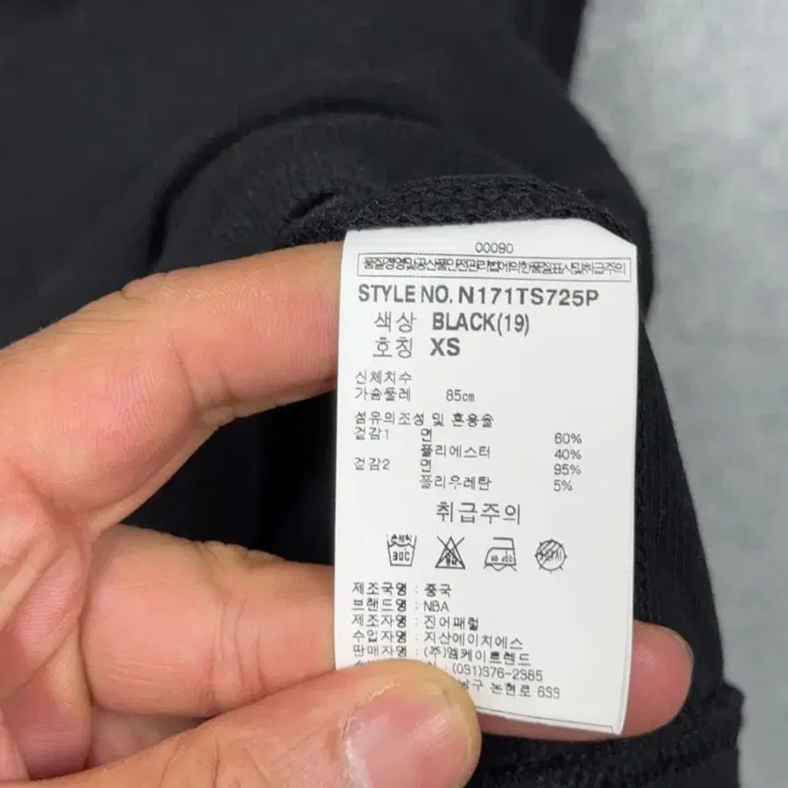 엔비에이 프린팅 블랙 맨투맨 XS 상품이미지4