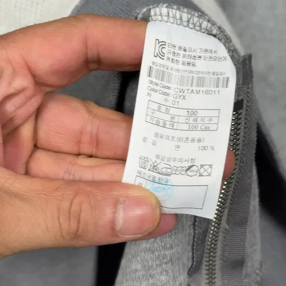 커스텀멜로우 스트라이프 라이트 그레이 맨투맨 38/00 상품이미지4